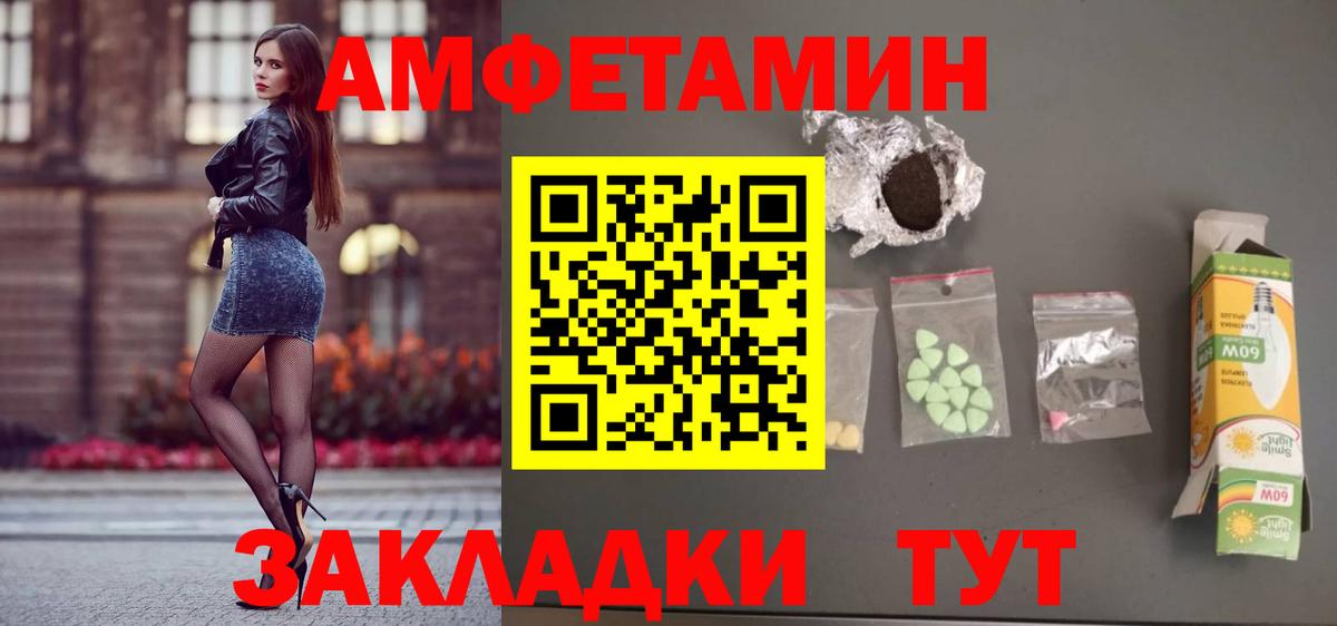 АМФ 97% Мончегорск