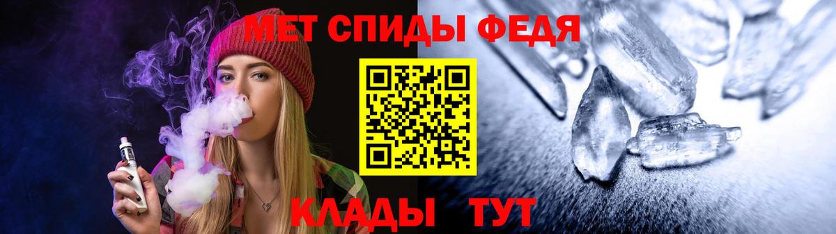 АМФЕТАМИН  Amphetamine  Вход с VPN  Amphetamine 97%  Мончегорск 