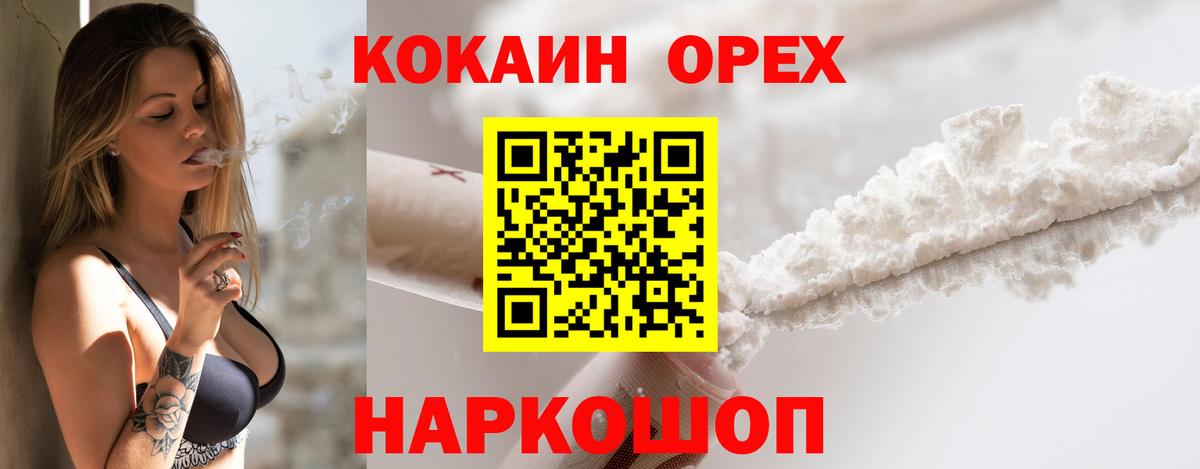 Мончегорск  Кокаин Боливия  Вход с VPN 