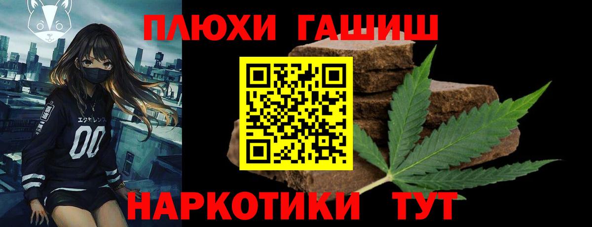 Гашиш индика сатива Мончегорск