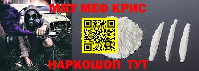стафф Кингисепп