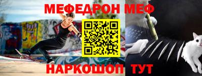 кокаин премиум Кинель