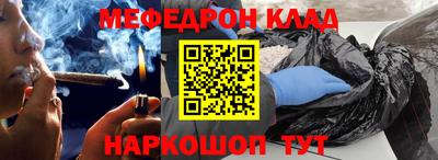 кокаин премиум Кинель