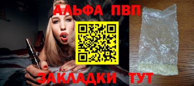 героин Кимры
