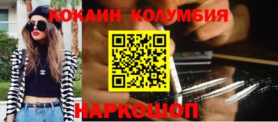 кокаин премиум Кинель