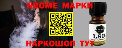 кокаин премиум Кинель