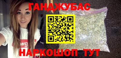 героин Кимры