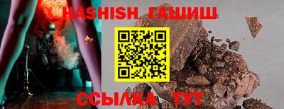героин Кимры
