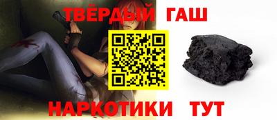 кокаин премиум Кинель
