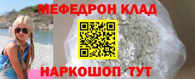 кокаин премиум Кинель