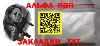 кокаин премиум Кинель