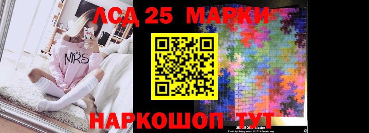 LSD-25 экстази ecstasy Мончегорск