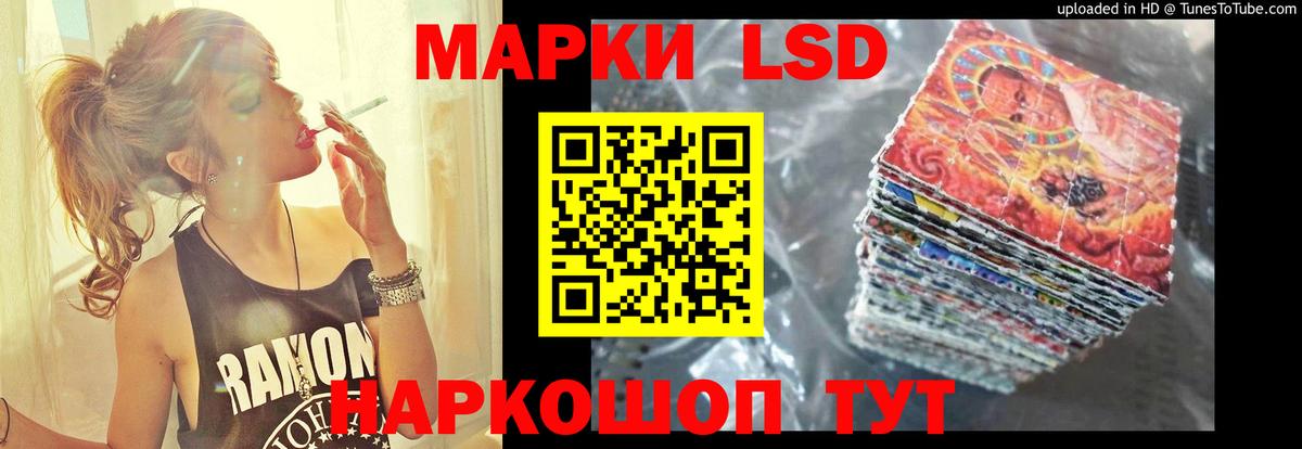 ЛСД экстази  Лсд 25 экстази ecstasy  ЛСД экстази ecstasy  Вход с VPN  Мончегорск 