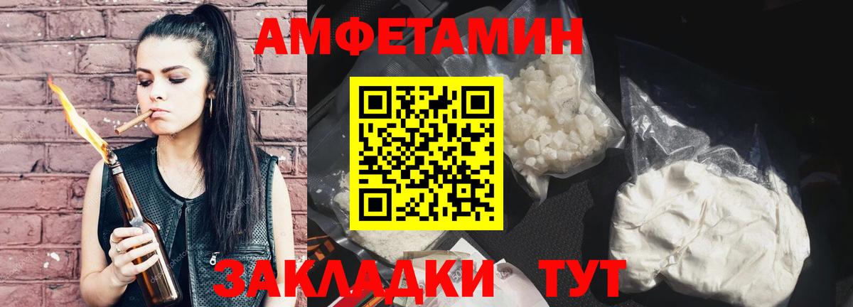 Метамфетамин мет Мончегорск