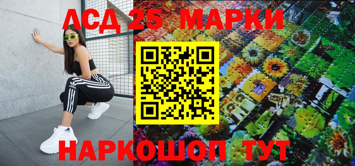Марки N-bome 1,8мг  Вход с VPN  Марки 25I-NBOMe  Мончегорск 