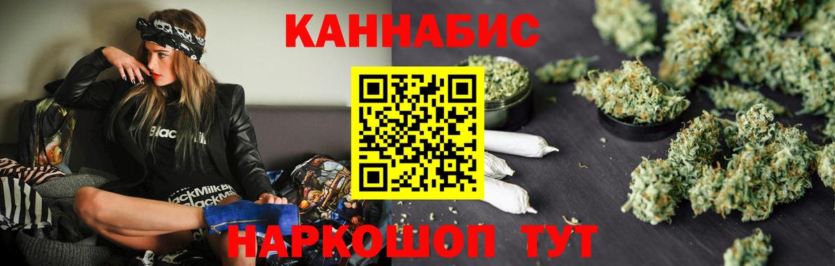 Мончегорск  Каннабис MAZAR  Канабис OG Kush  Вход с VPN  Бошки марихуана конопля 